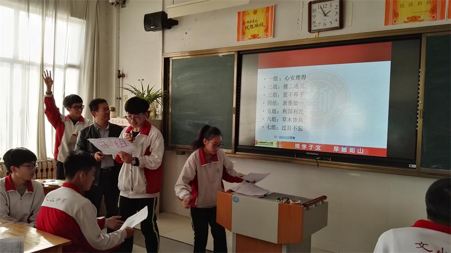 我校举办“走进新时代 唱响十九大”元旦庆祝活动