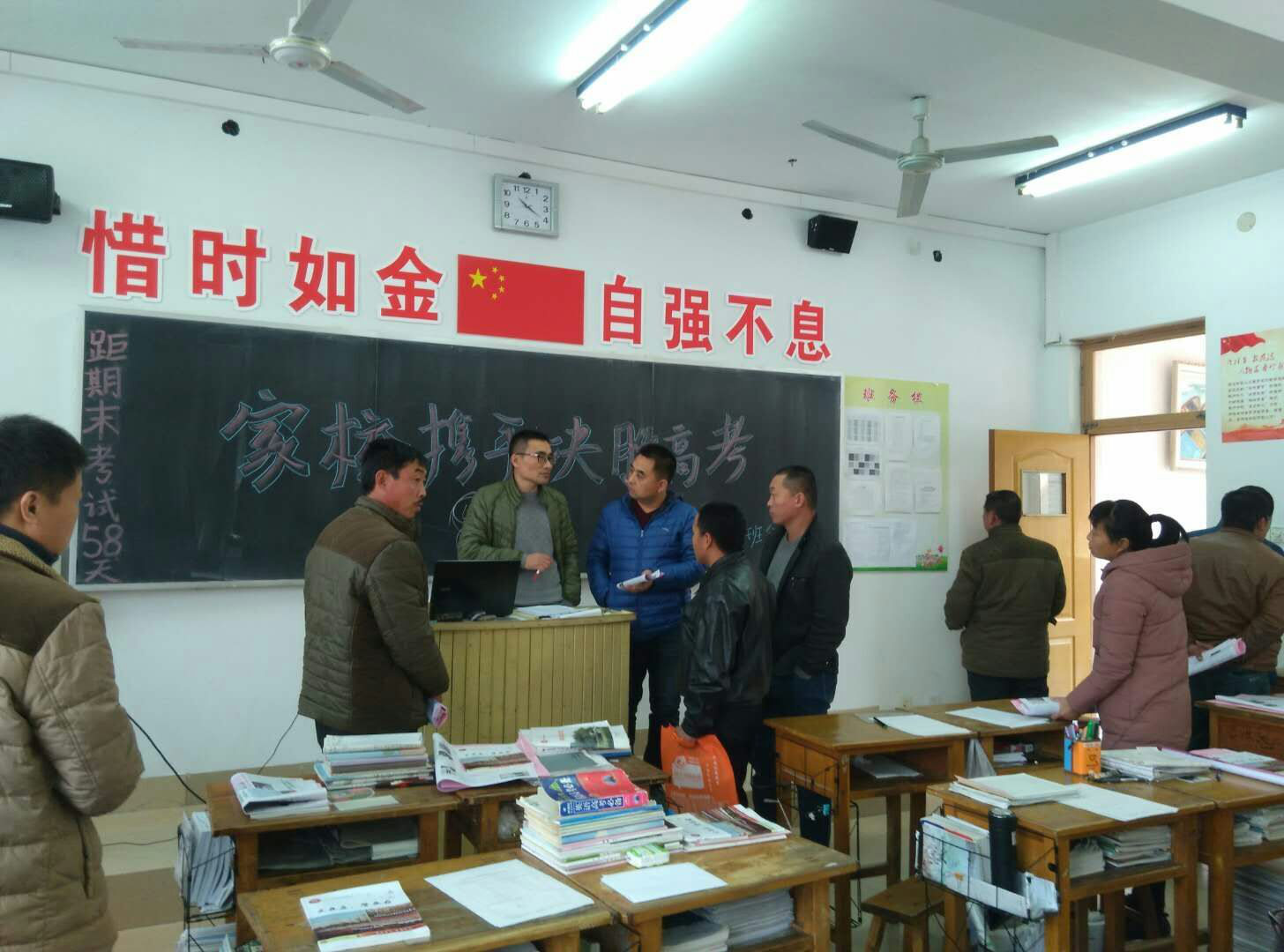 家校携手 决胜高考