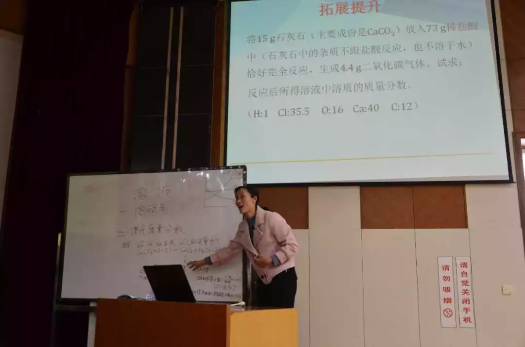 教研动态 | 潍坊市初中化学学业水平考试试题分析暨学科教学研讨会在我校召开