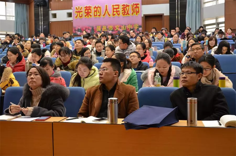 教研动态 | 潍坊市初中化学学业水平考试试题分析暨学科教学研讨会在我校召开