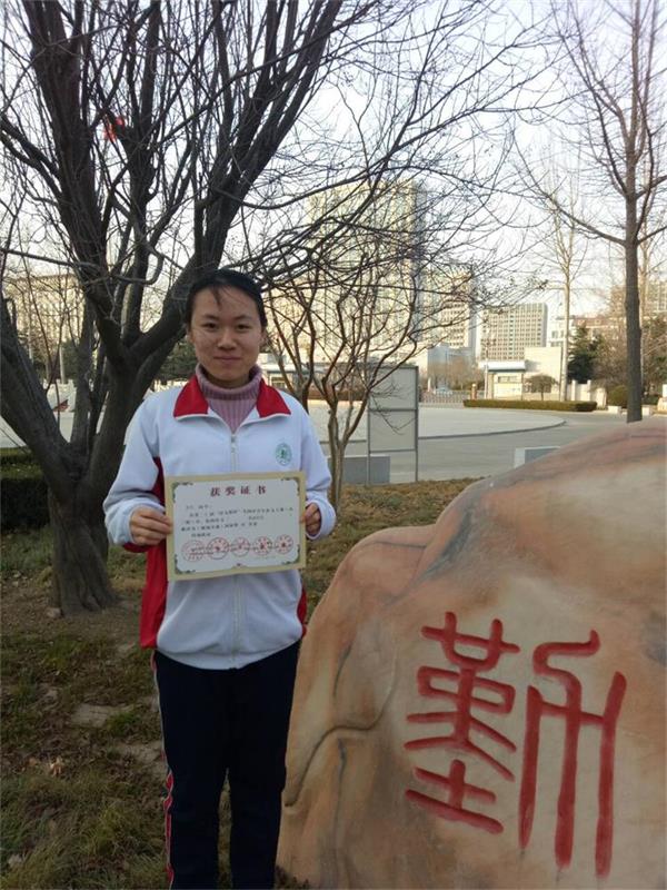 喜报 | 我校高三学子史可荣获全国中学生作文大赛特等奖！