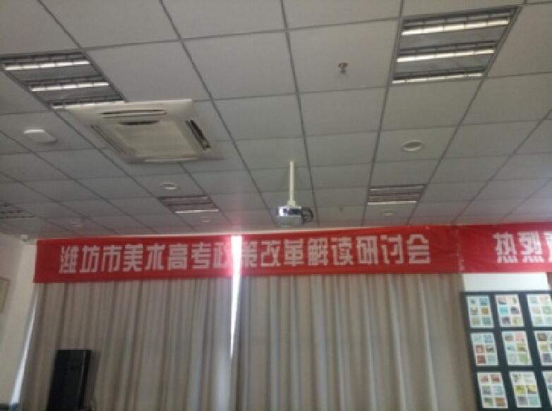 美术高考改革政策解读研讨会体会