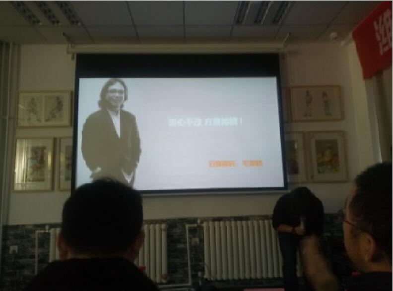 美术高考改革政策解读研讨会体会