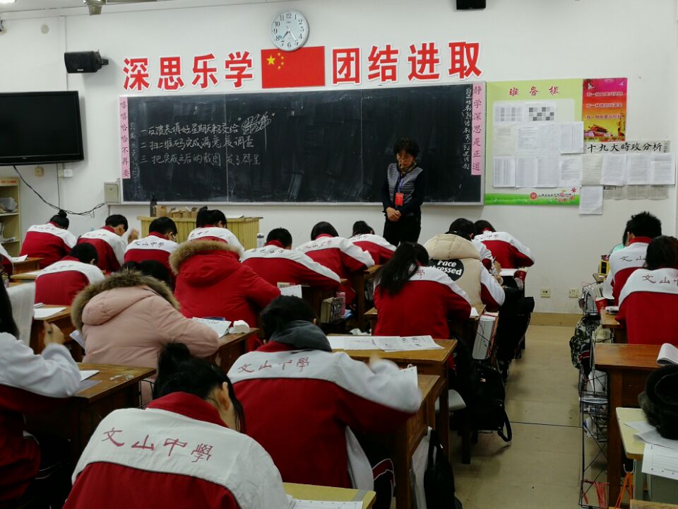 家校共建 |家校携手，共铸孩子美好的明天
