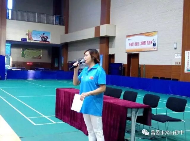 开学季 | 昌邑市文山初中2017开学典礼： 勤奋成就理想，梦想铺垫辉煌