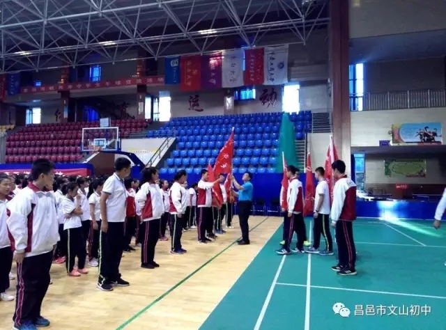 开学季 | 昌邑市文山初中2017开学典礼： 勤奋成就理想，梦想铺垫辉煌