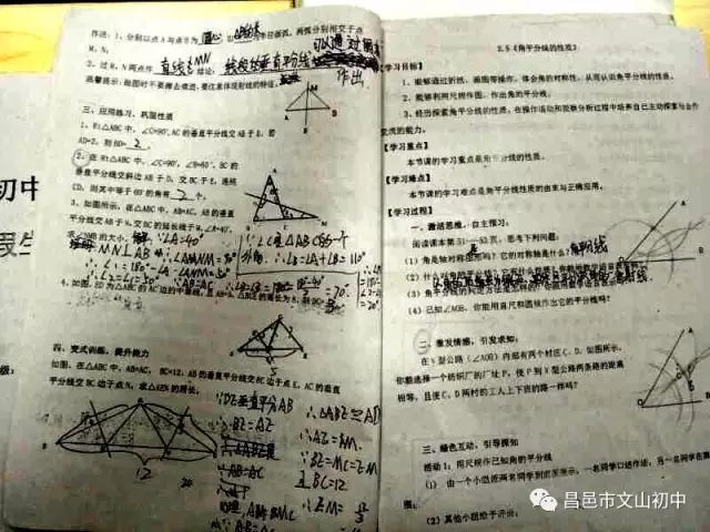精彩假期 | 昌邑市文山初中 精彩假期我做主