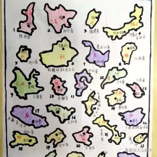 精彩假期 | 昌邑市文山初中 精彩假期我做主