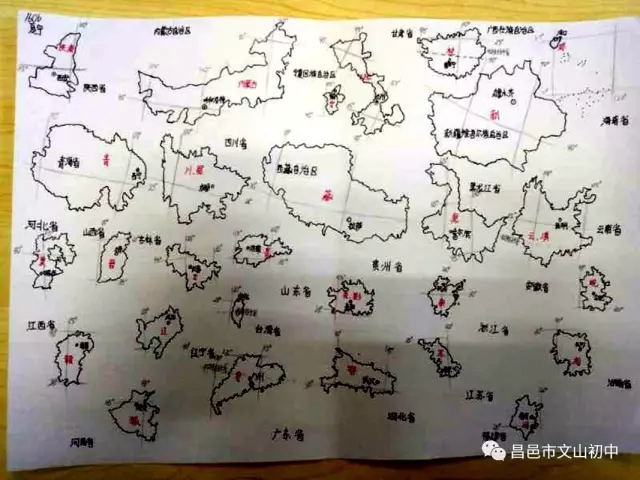 精彩假期 | 昌邑市文山初中 精彩假期我做主