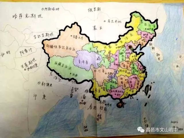 精彩假期 | 昌邑市文山初中 精彩假期我做主