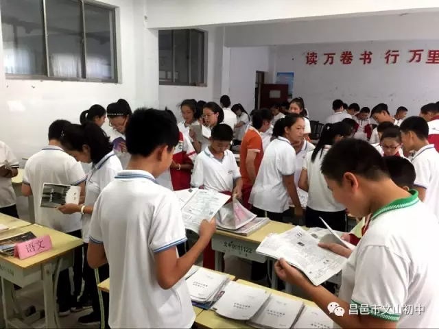 精彩假期 | 昌邑市文山初中 精彩假期我做主