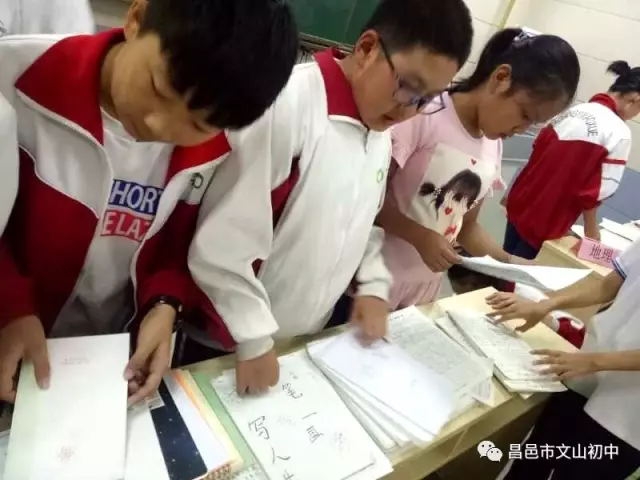 精彩假期 | 昌邑市文山初中 精彩假期我做主