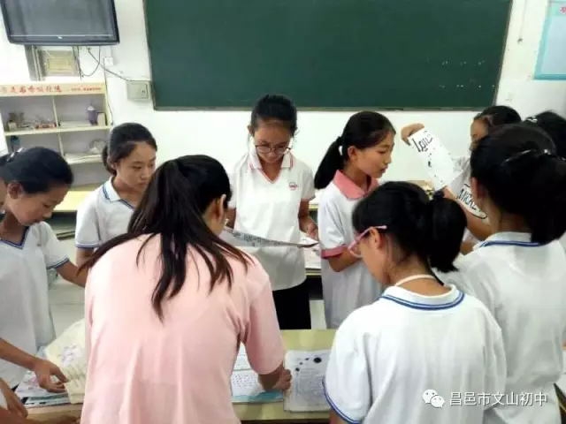 精彩假期 | 昌邑市文山初中 精彩假期我做主