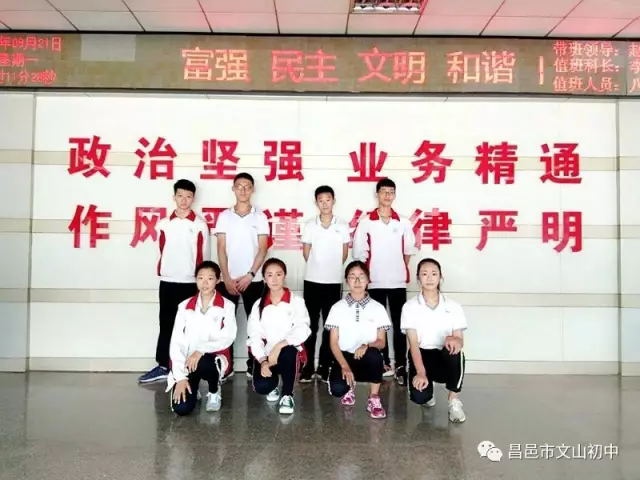 精彩假期 | 昌邑市文山初中 精彩假期我做主