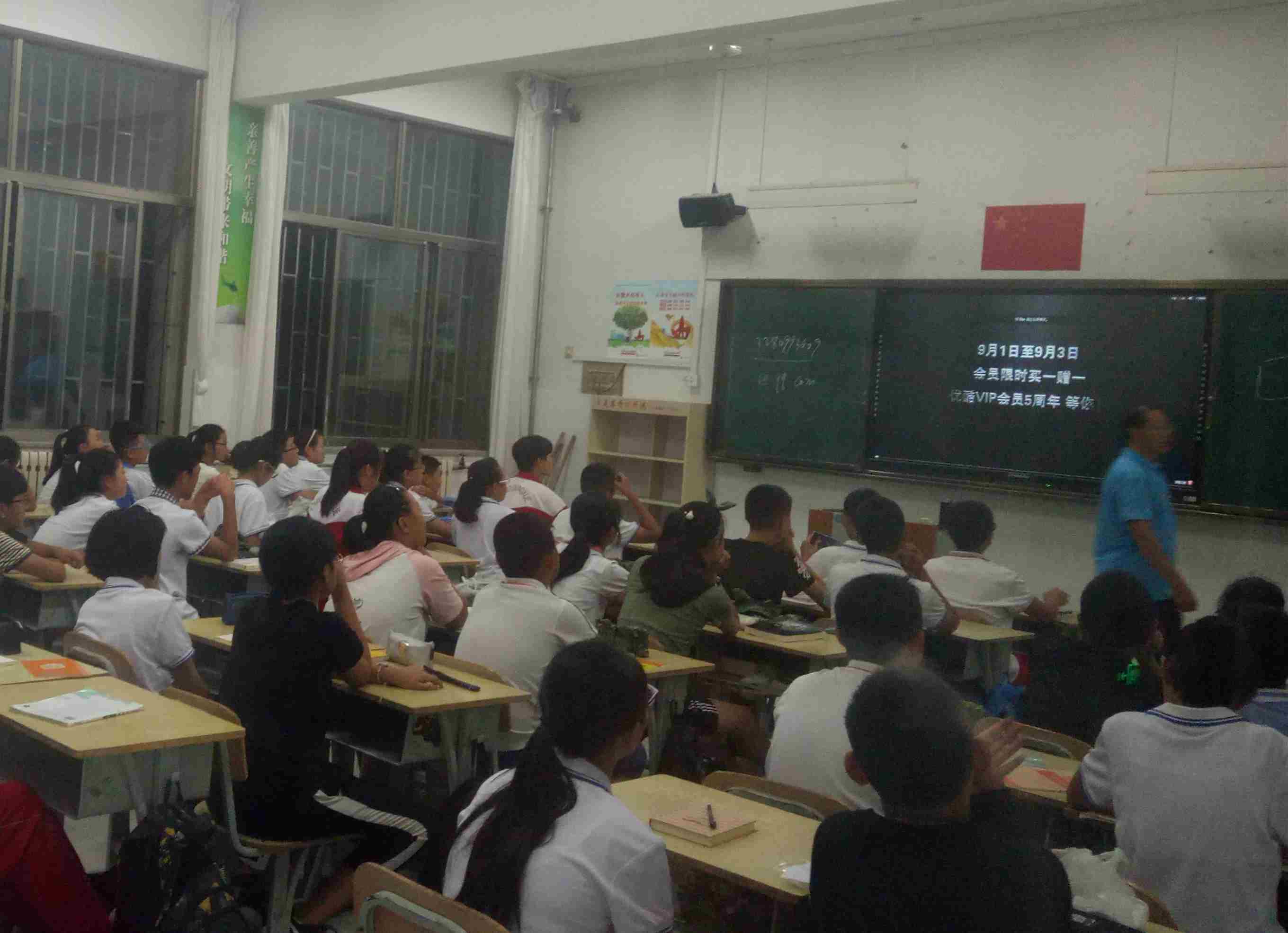 《开学第一课》带着梦想前行
