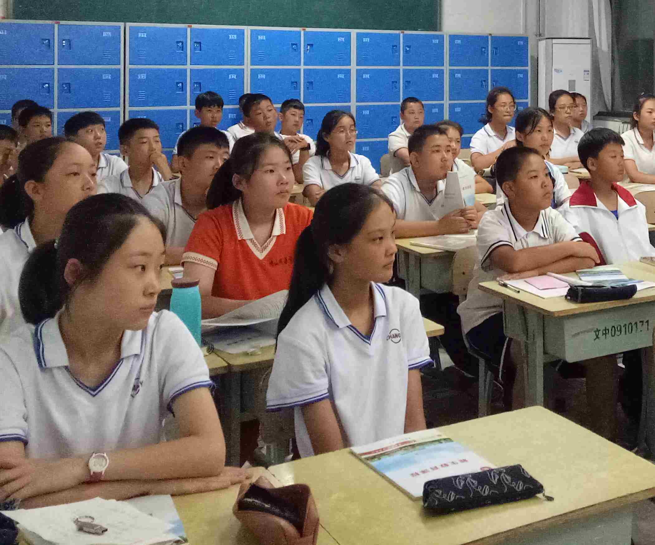 《开学第一课》带着梦想前行