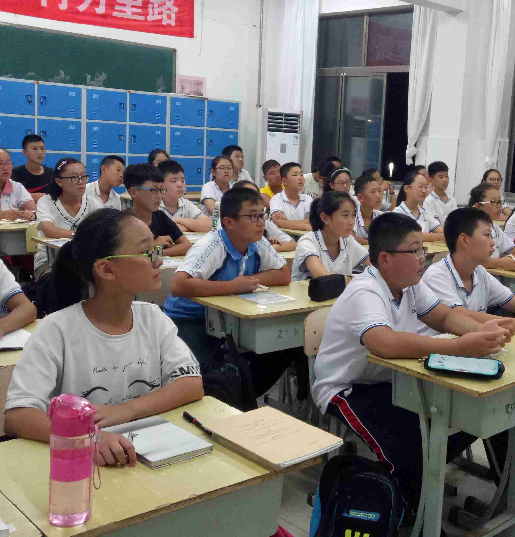 《开学第一课》带着梦想前行