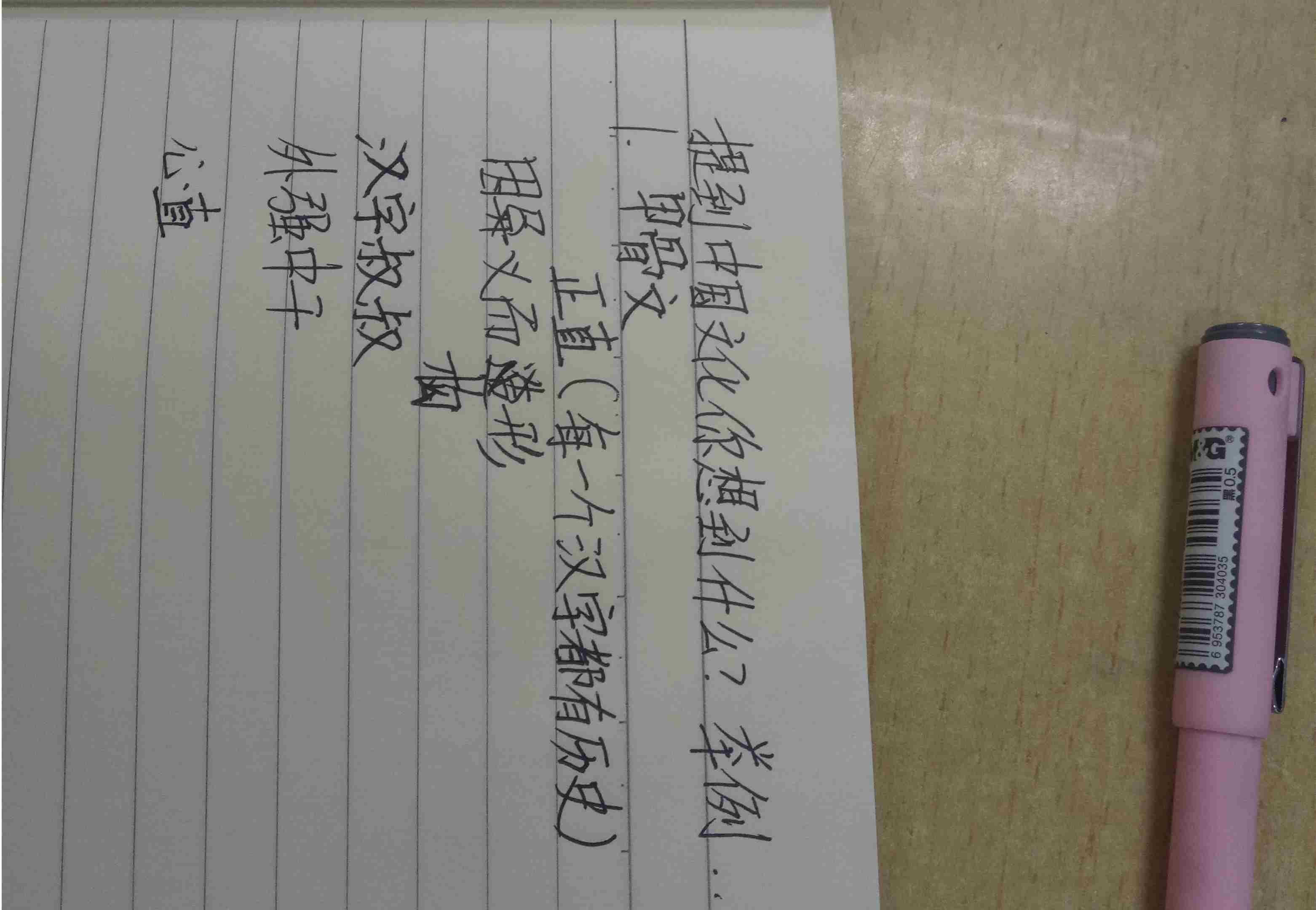 《开学第一课》带着梦想前行