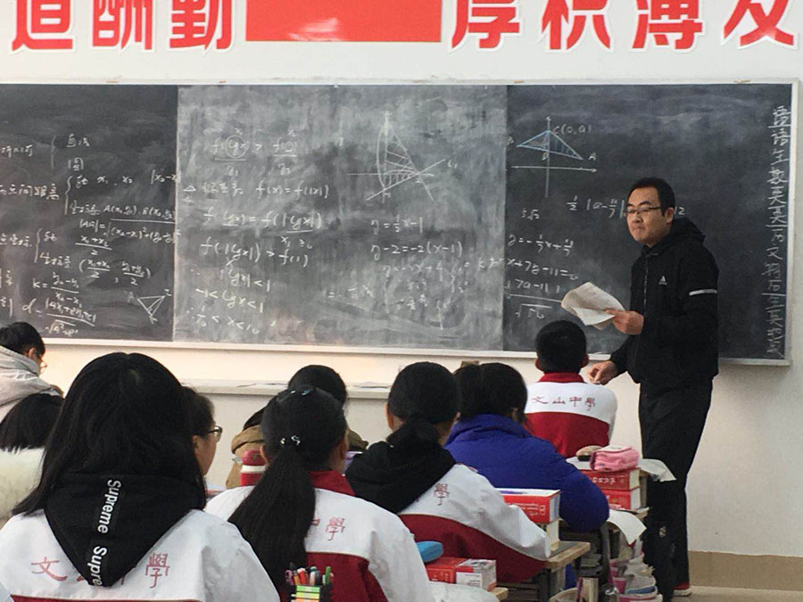 昌邑市文山中学“真实常规、高效课堂”教学抽查活动纪实