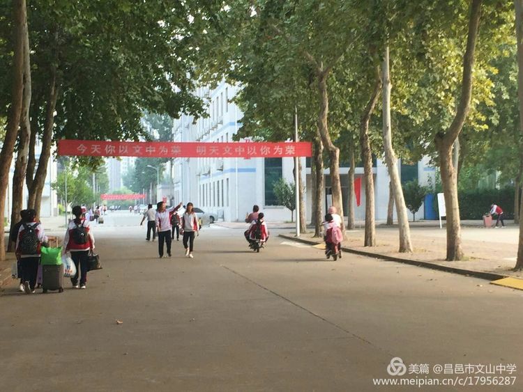 创城大家努力，文明你我传递！