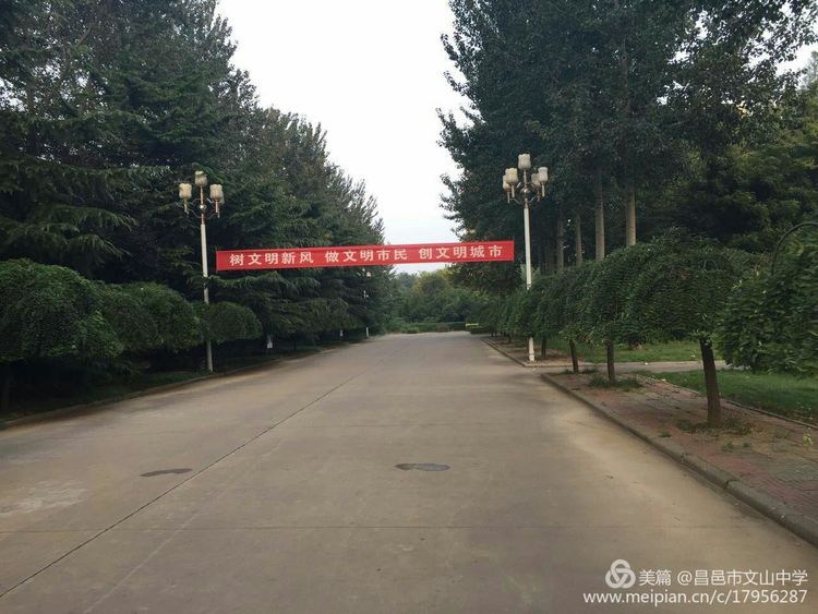 创城大家努力，文明你我传递！