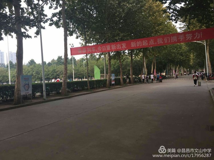 创城大家努力，文明你我传递！