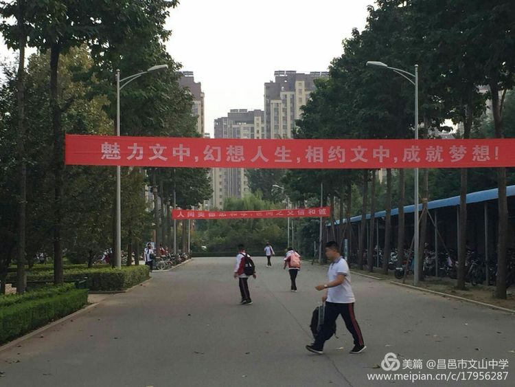 创城大家努力，文明你我传递！