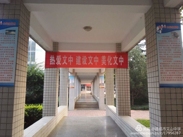 创城大家努力，文明你我传递！