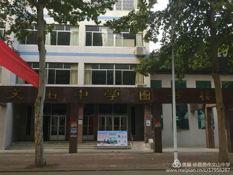 创城大家努力，文明你我传递！