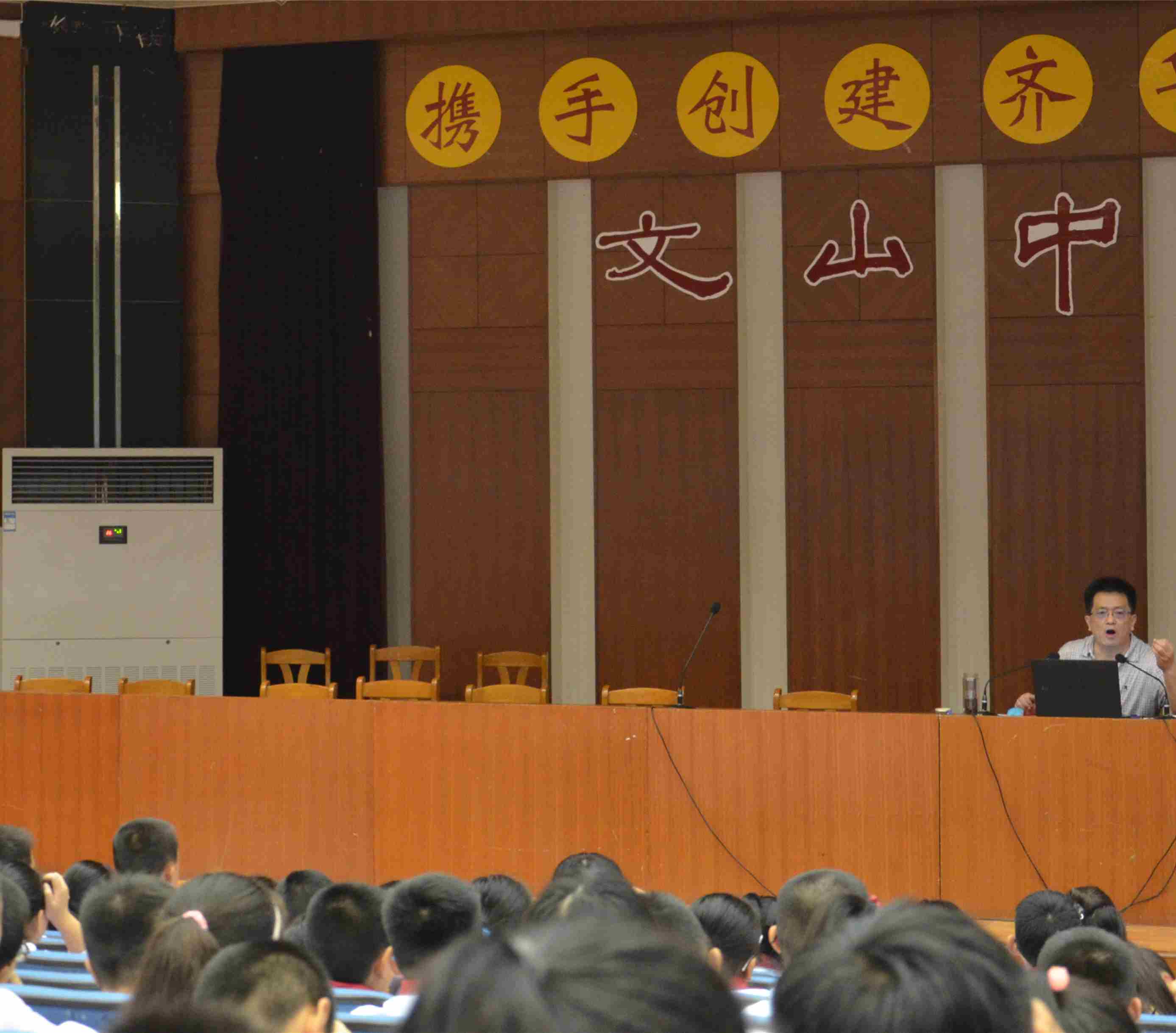 开学季 |  昌邑市文山初中：常规再教育、塑造优秀学子