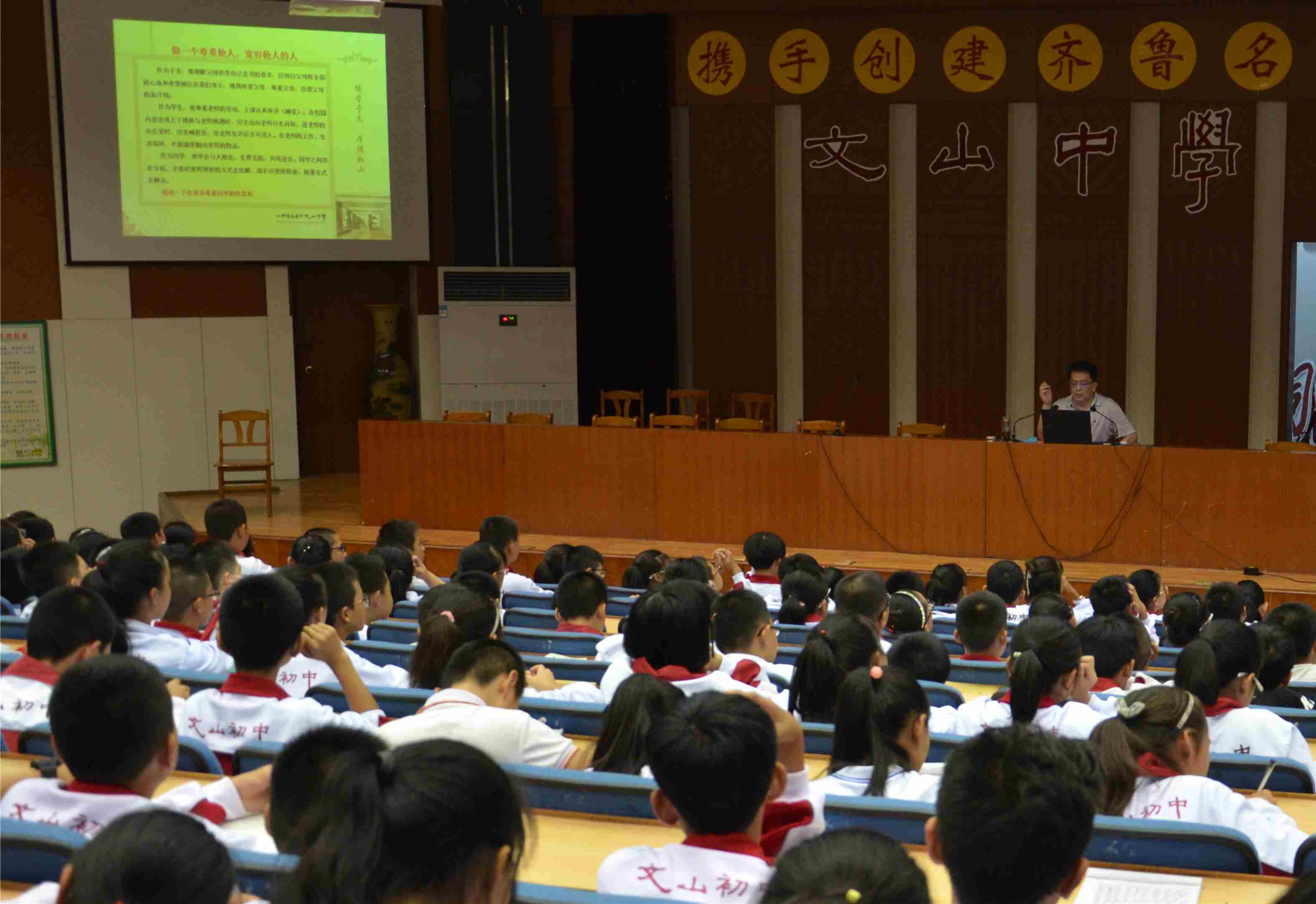开学季 |  昌邑市文山初中：常规再教育、塑造优秀学子