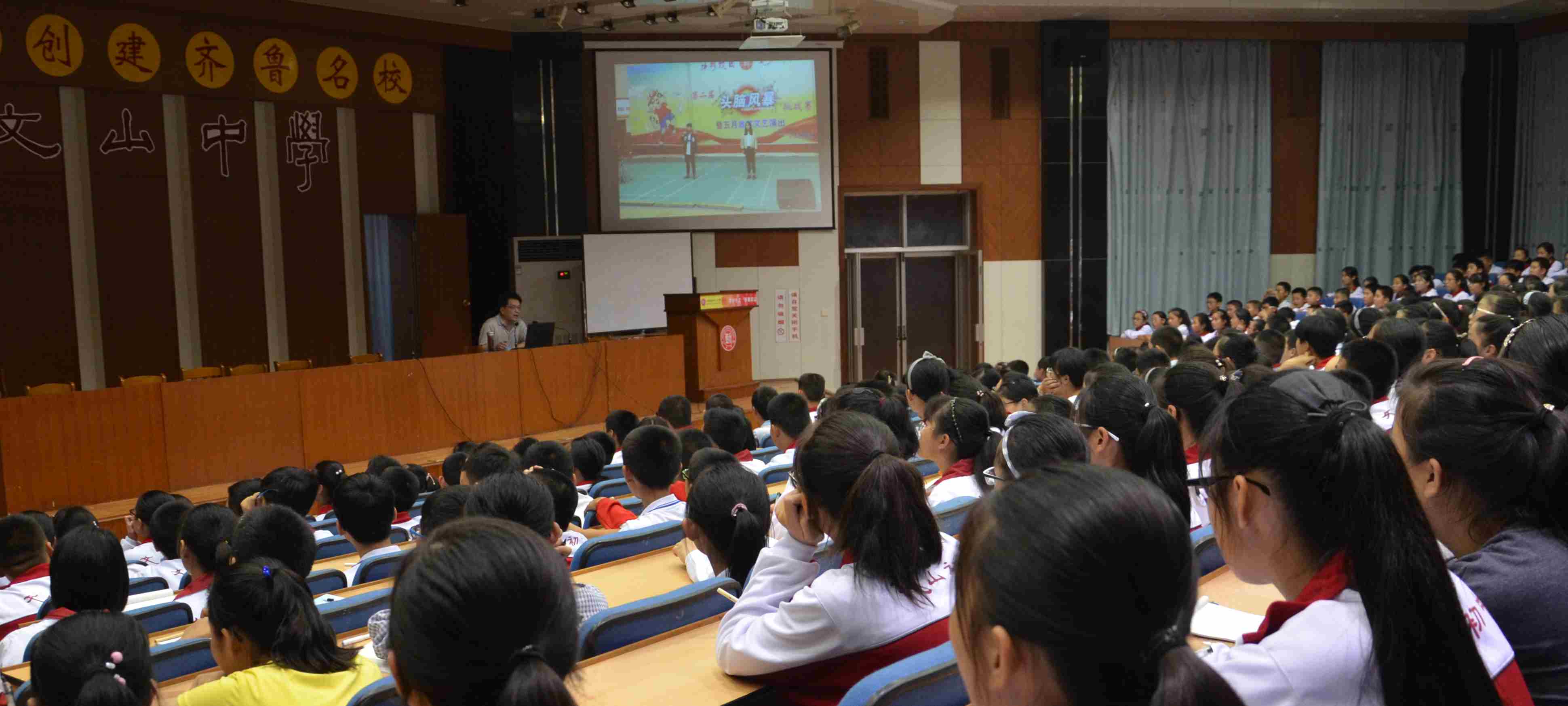 开学季 |  昌邑市文山初中：常规再教育、塑造优秀学子