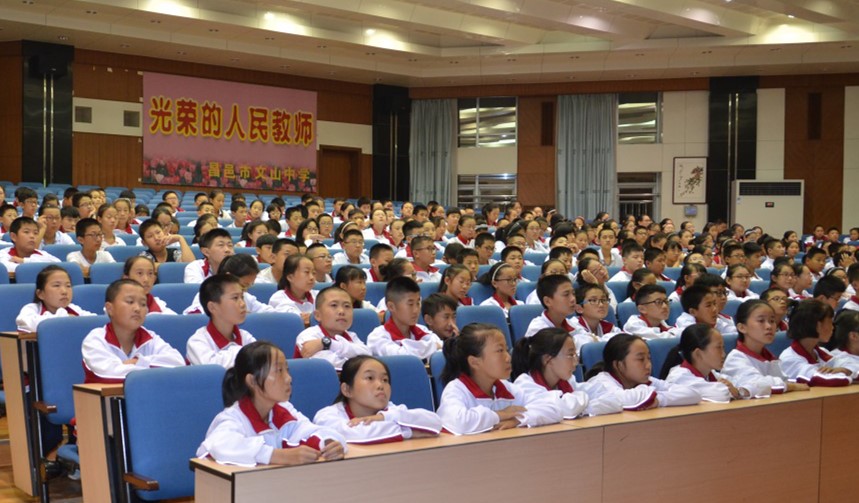 开学季 |  昌邑市文山初中：常规再教育、塑造优秀学子