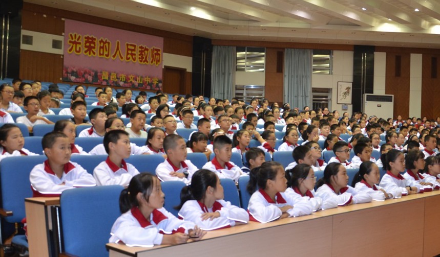 开学季 |  昌邑市文山初中：常规再教育、塑造优秀学子
