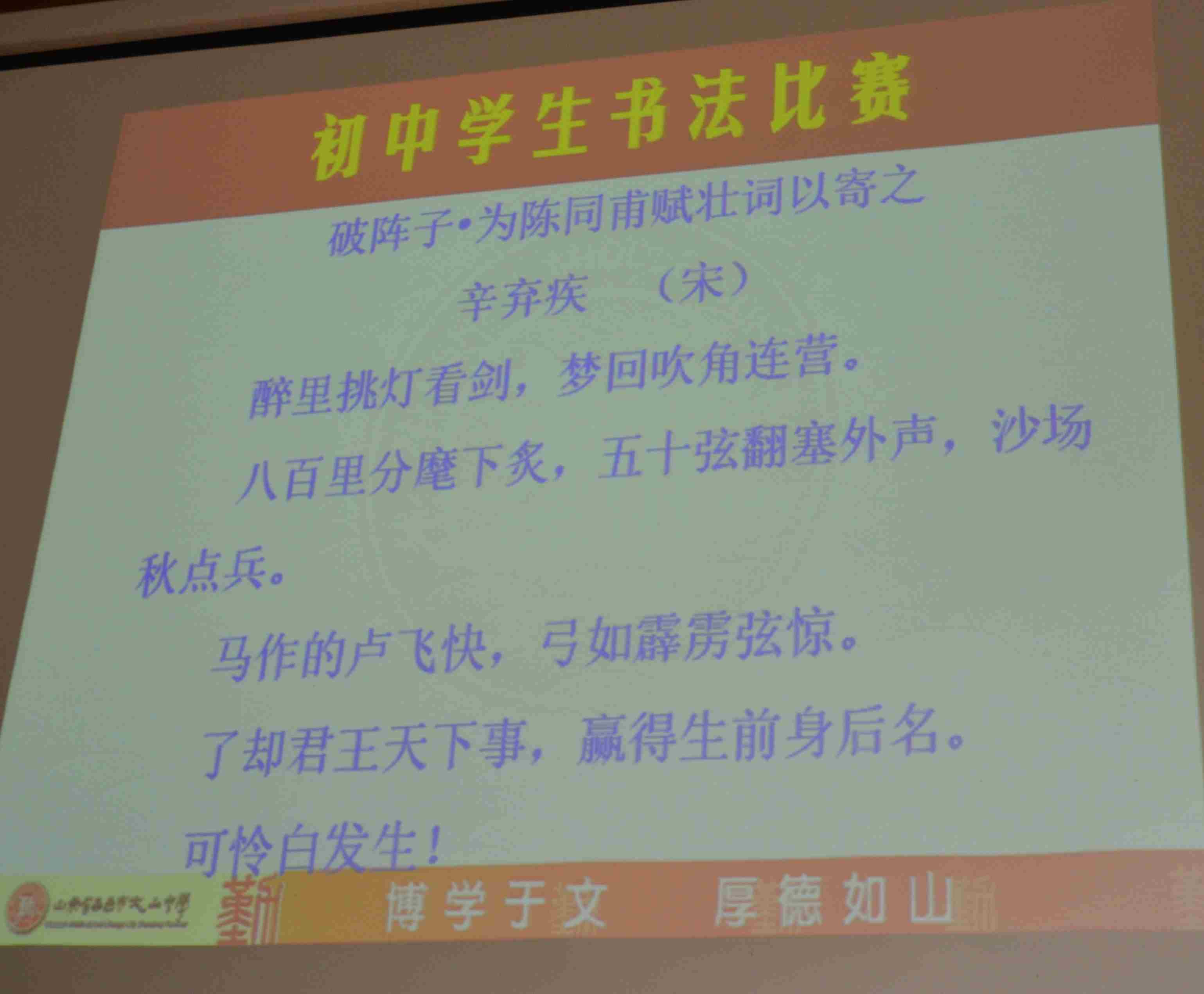 校园文化| 昌邑市文山初中：发展个性特长,展现文化风采