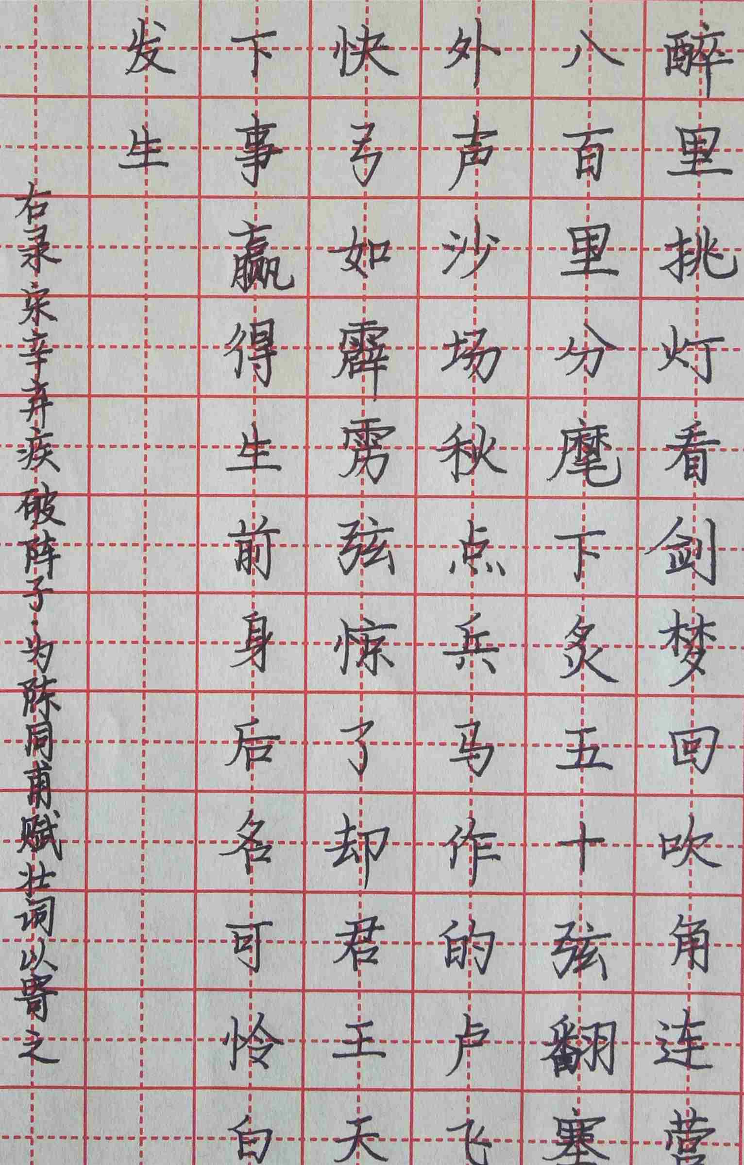 校园文化| 昌邑市文山初中：发展个性特长,展现文化风采