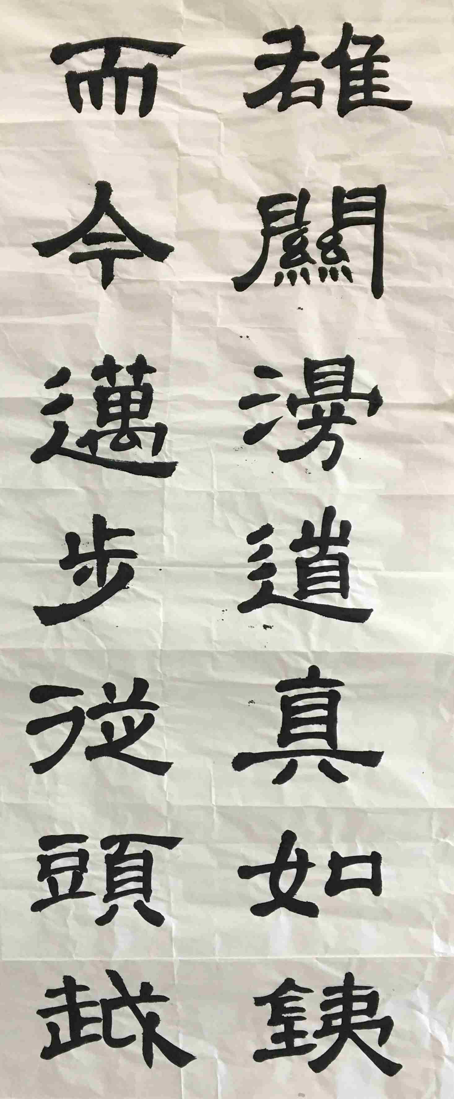 校园文化| 昌邑市文山初中：发展个性特长,展现文化风采