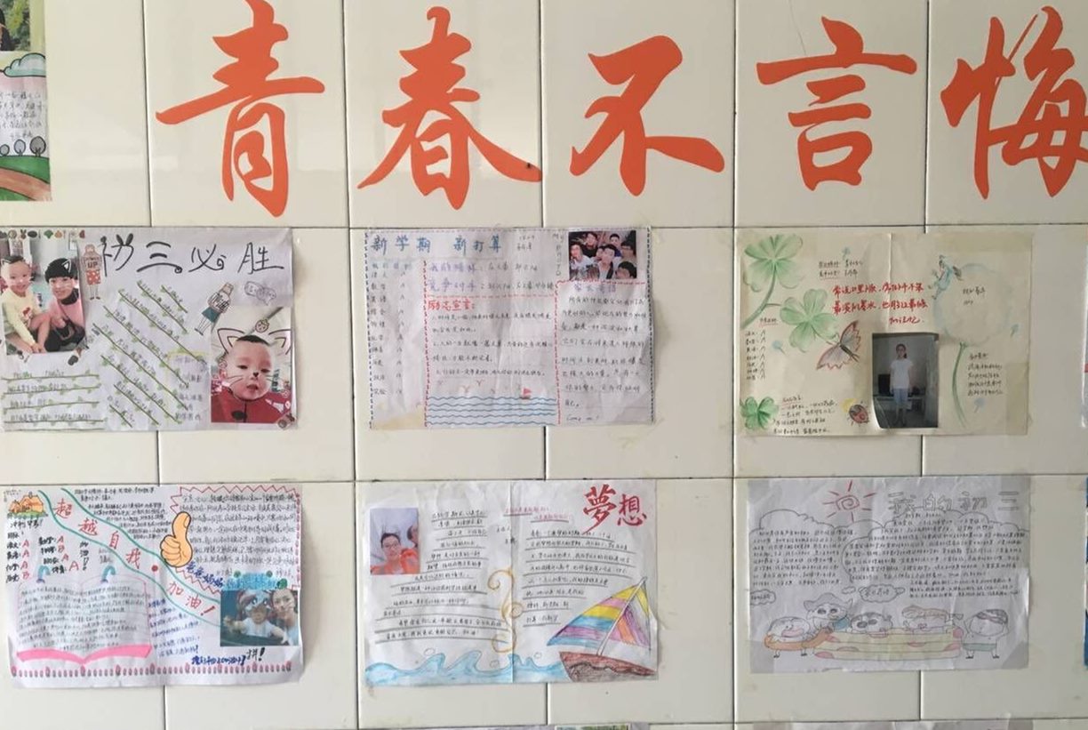 校园文化| 昌邑市文山初中：发展个性特长,展现文化风采