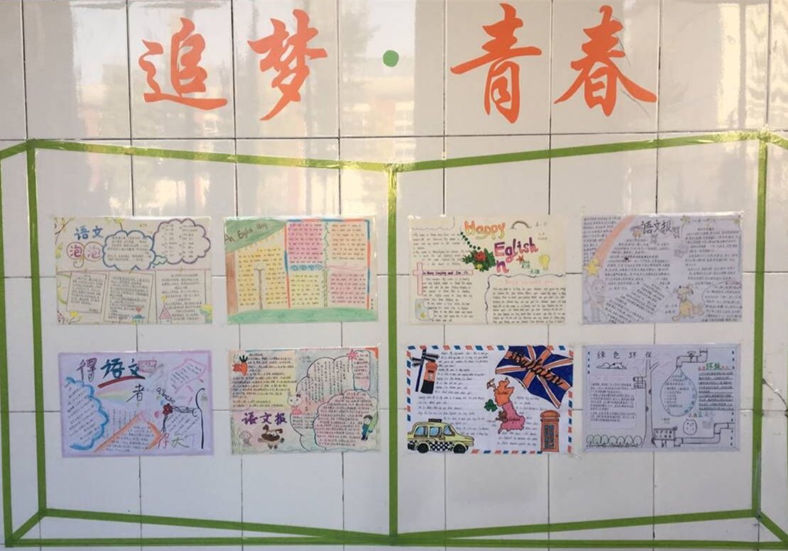 校园文化| 昌邑市文山初中：发展个性特长,展现文化风采