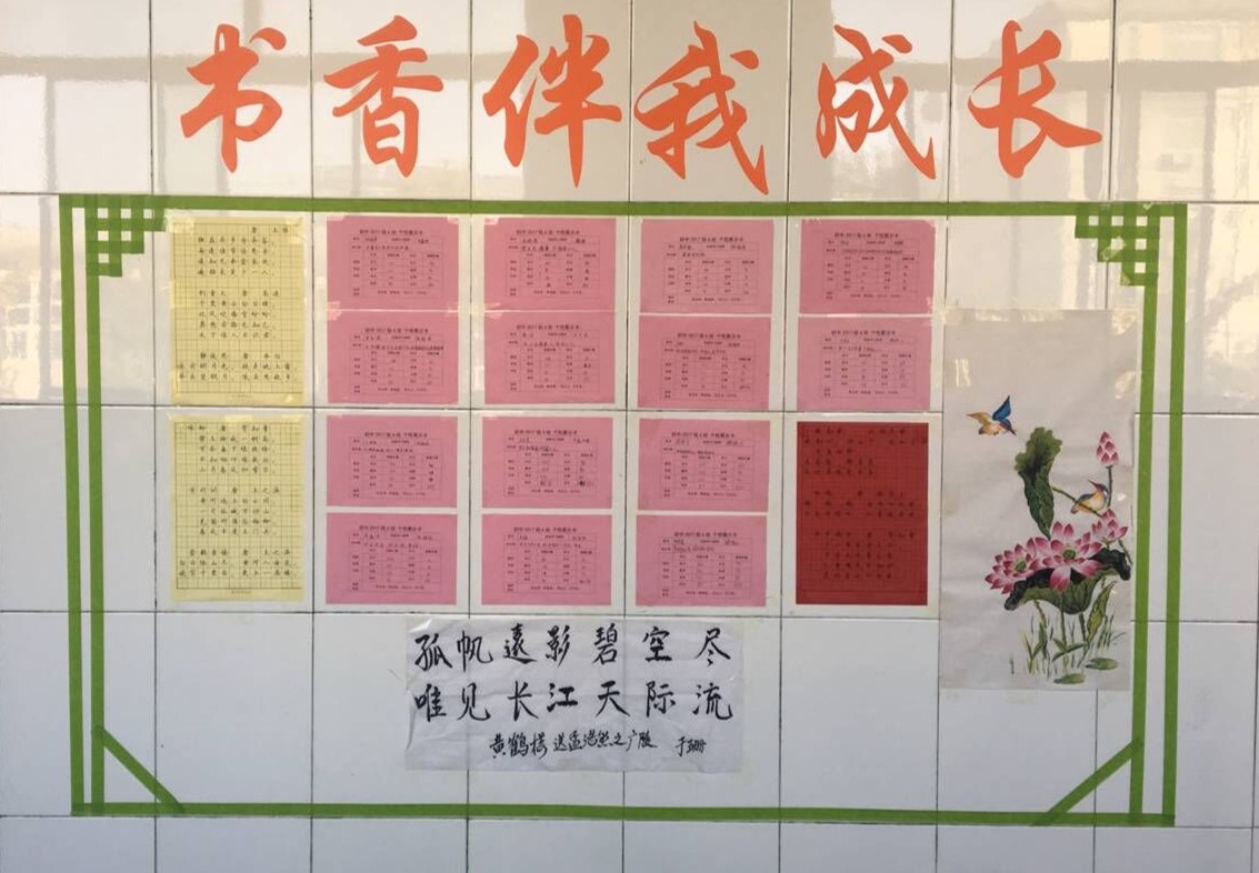 校园文化| 昌邑市文山初中：发展个性特长,展现文化风采