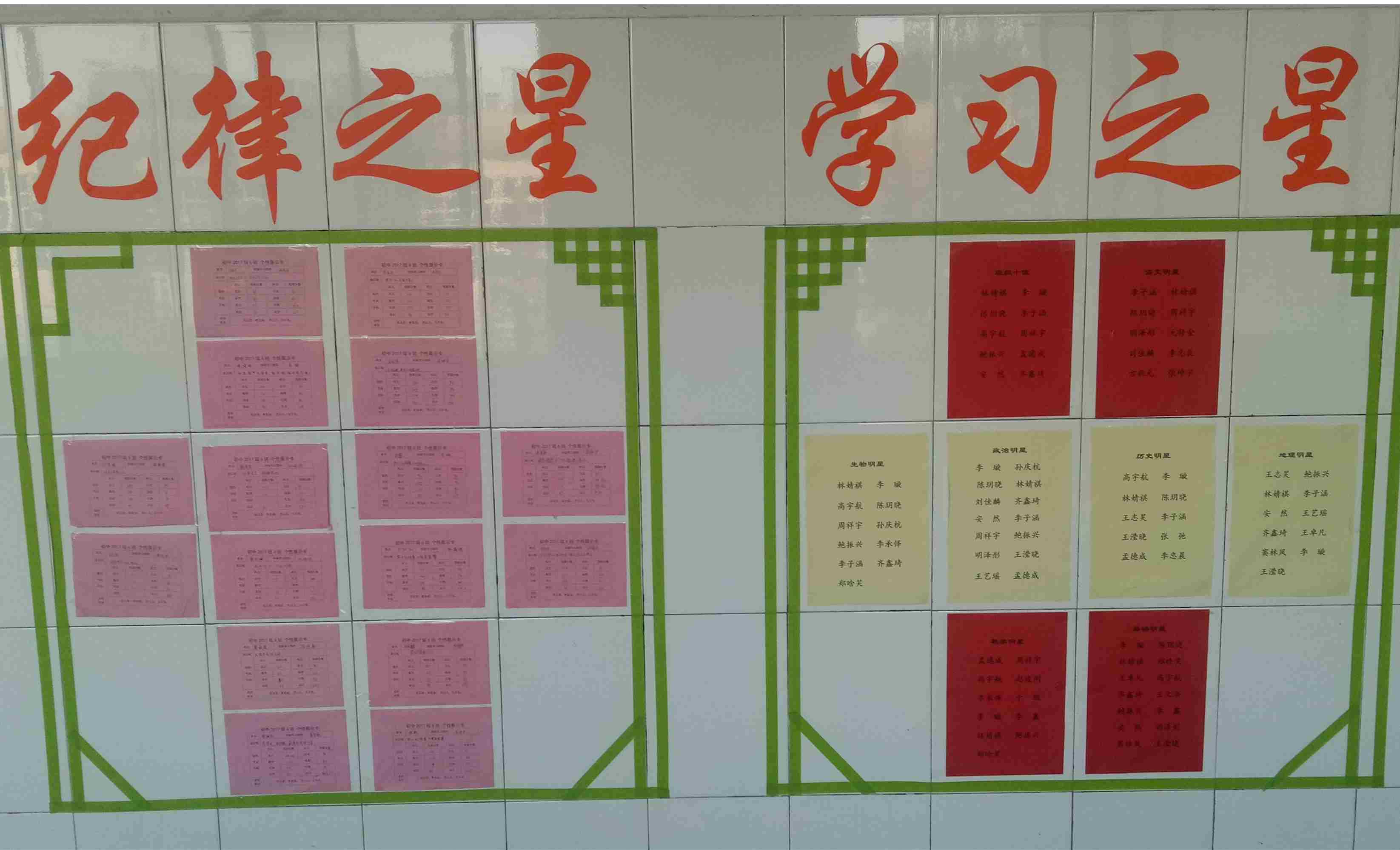 校园文化| 昌邑市文山初中：发展个性特长,展现文化风采