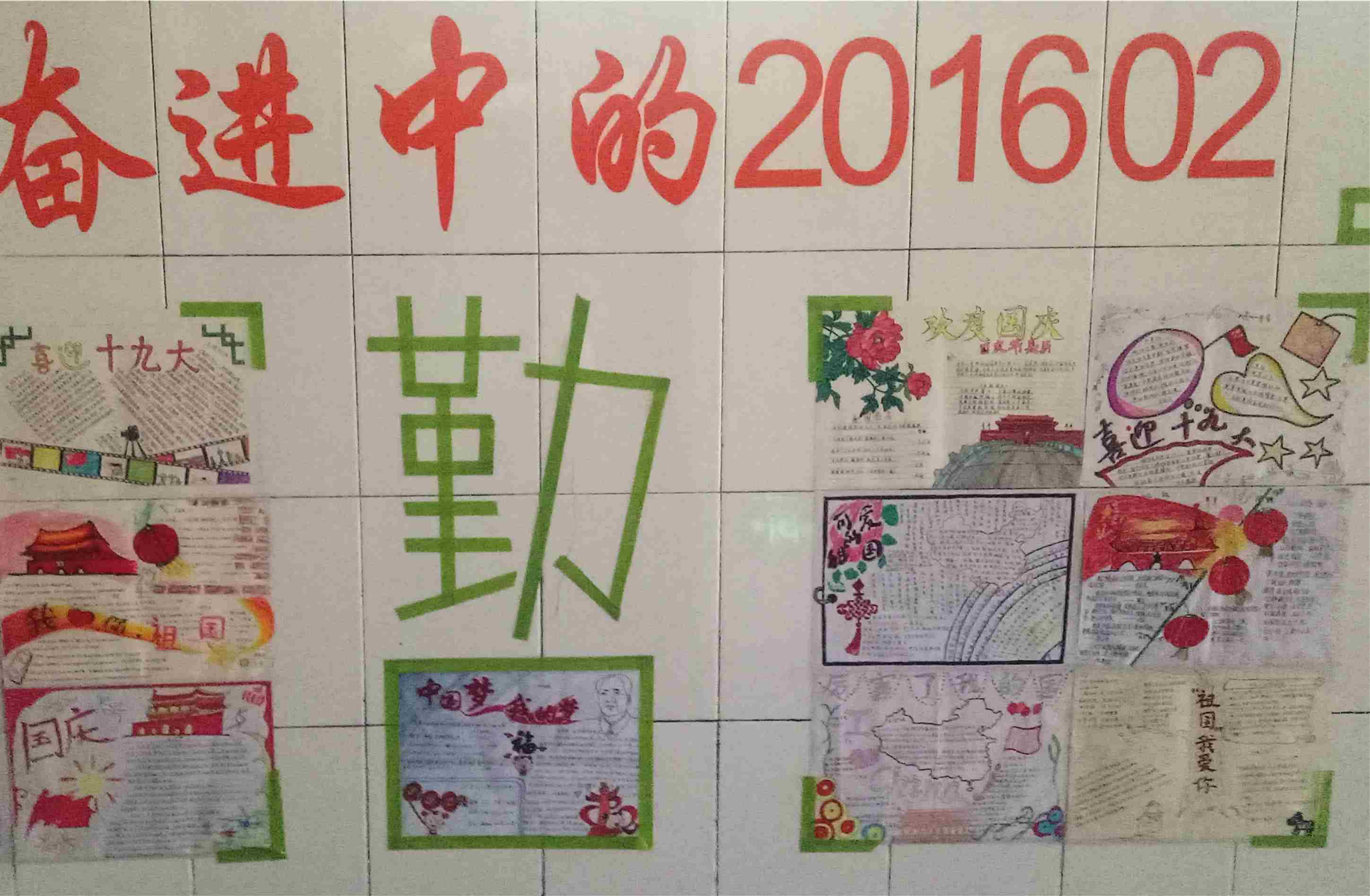 校园文化| 昌邑市文山初中：发展个性特长,展现文化风采
