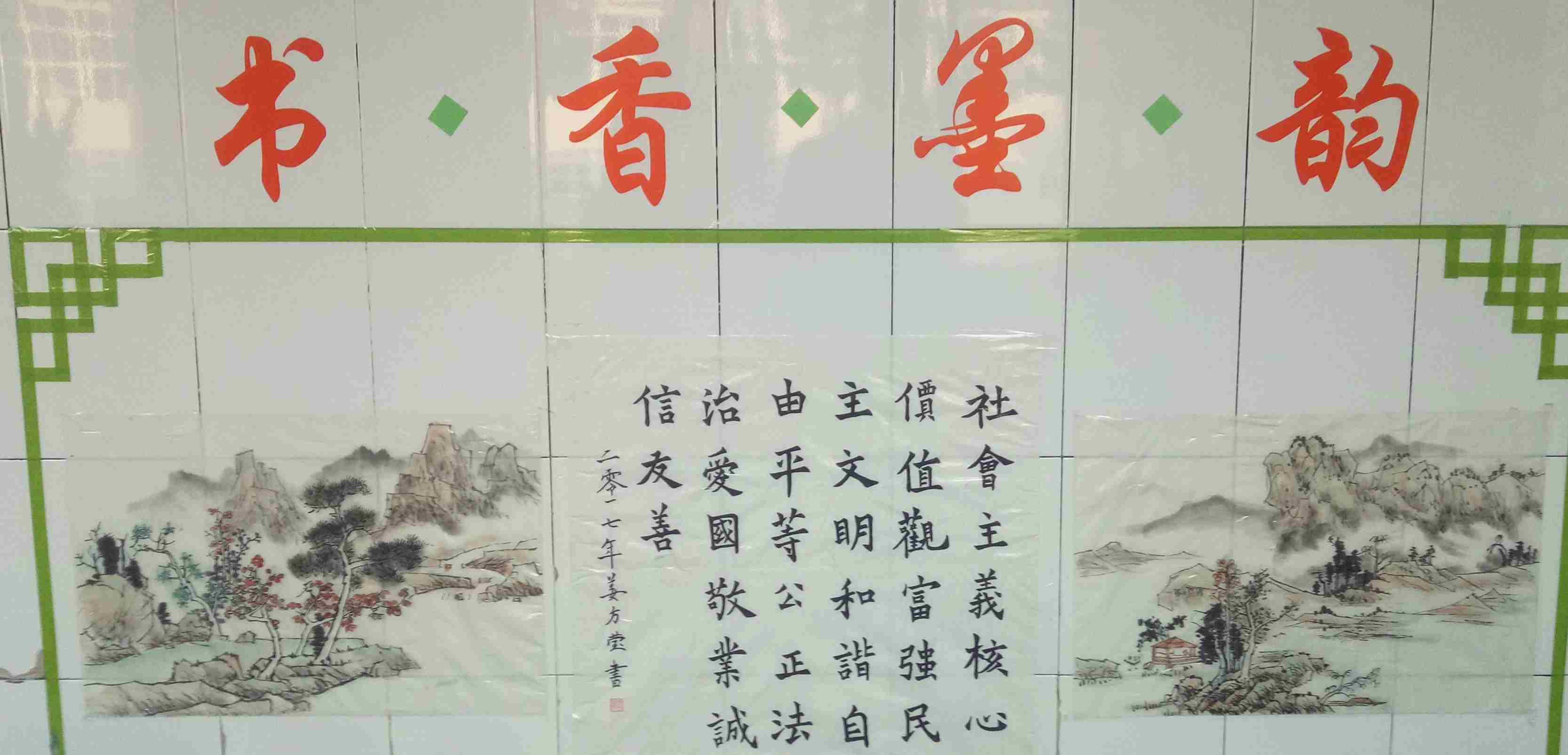 校园文化| 昌邑市文山初中：发展个性特长,展现文化风采