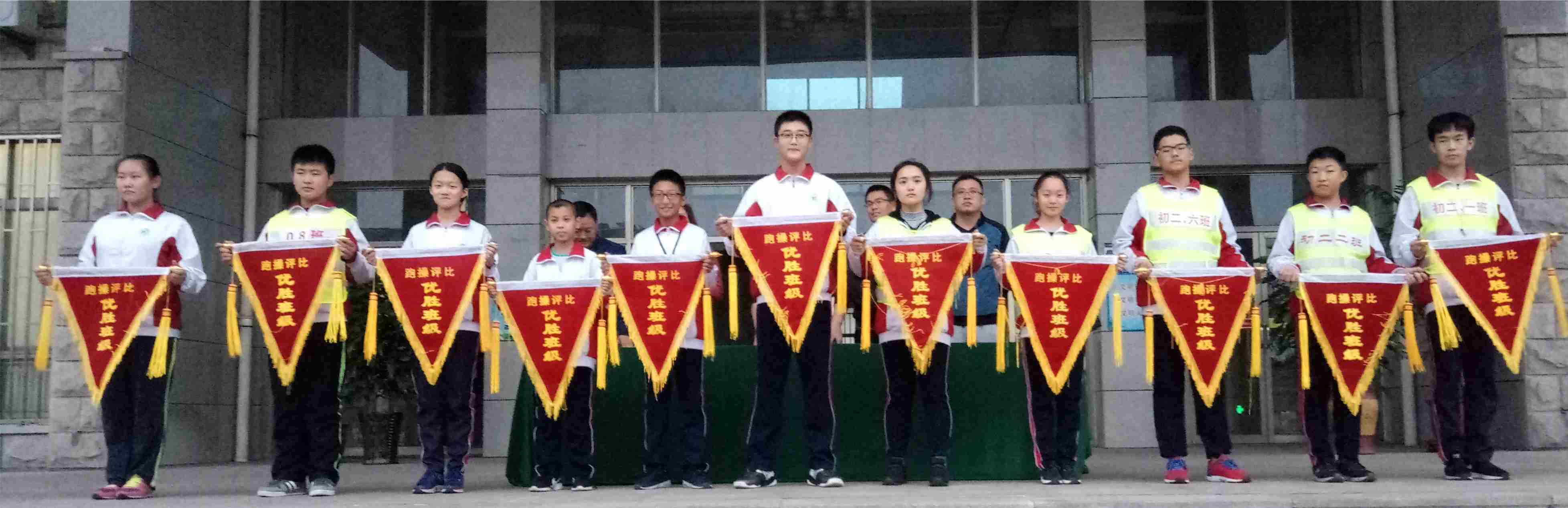 阳光体育 | 昌邑市文山初中：走向阳光，快乐成长