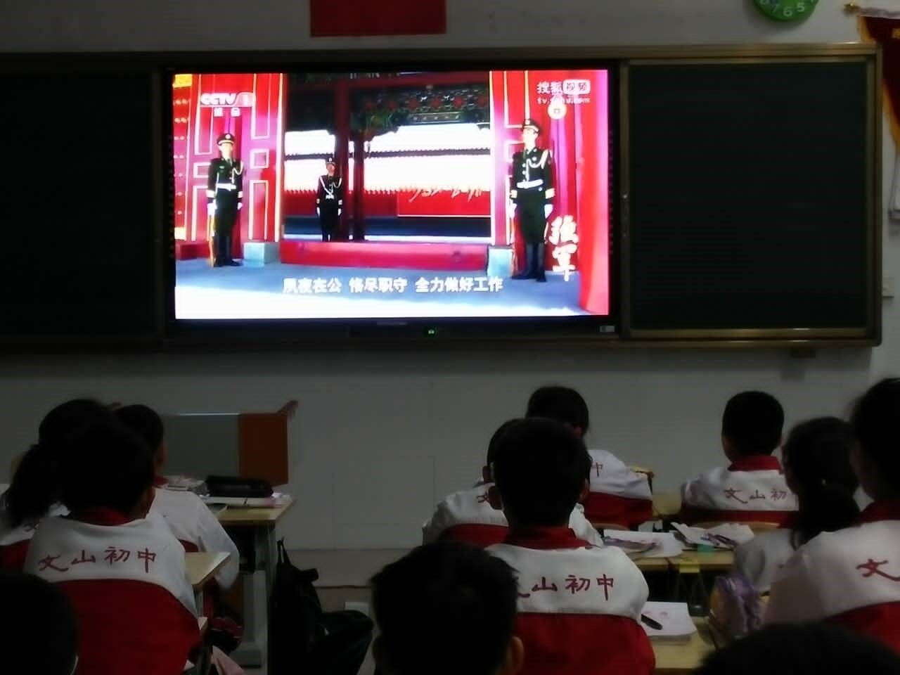 献礼十九大 | 昌邑市文山初中：不忘初心，继续前行