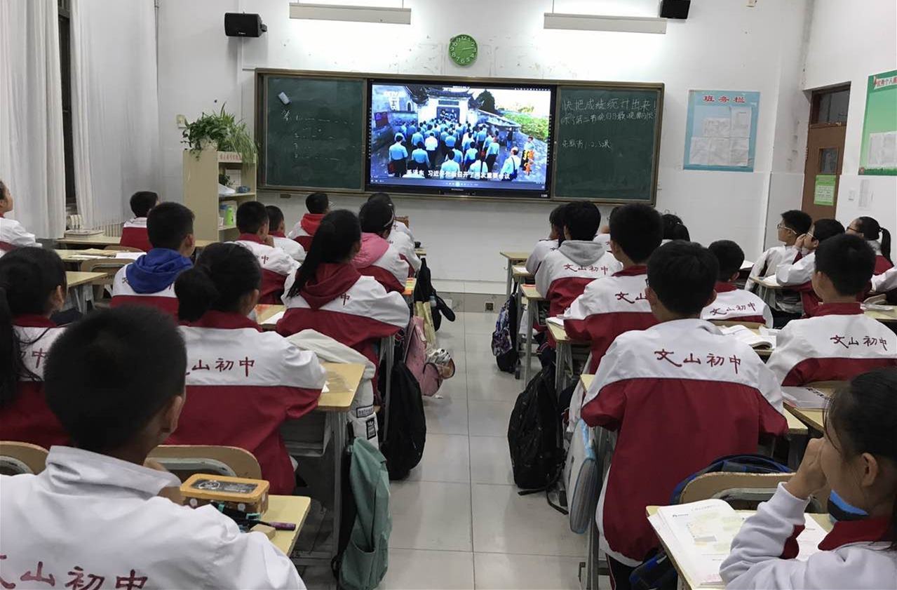 献礼十九大 | 昌邑市文山初中：不忘初心，继续前行