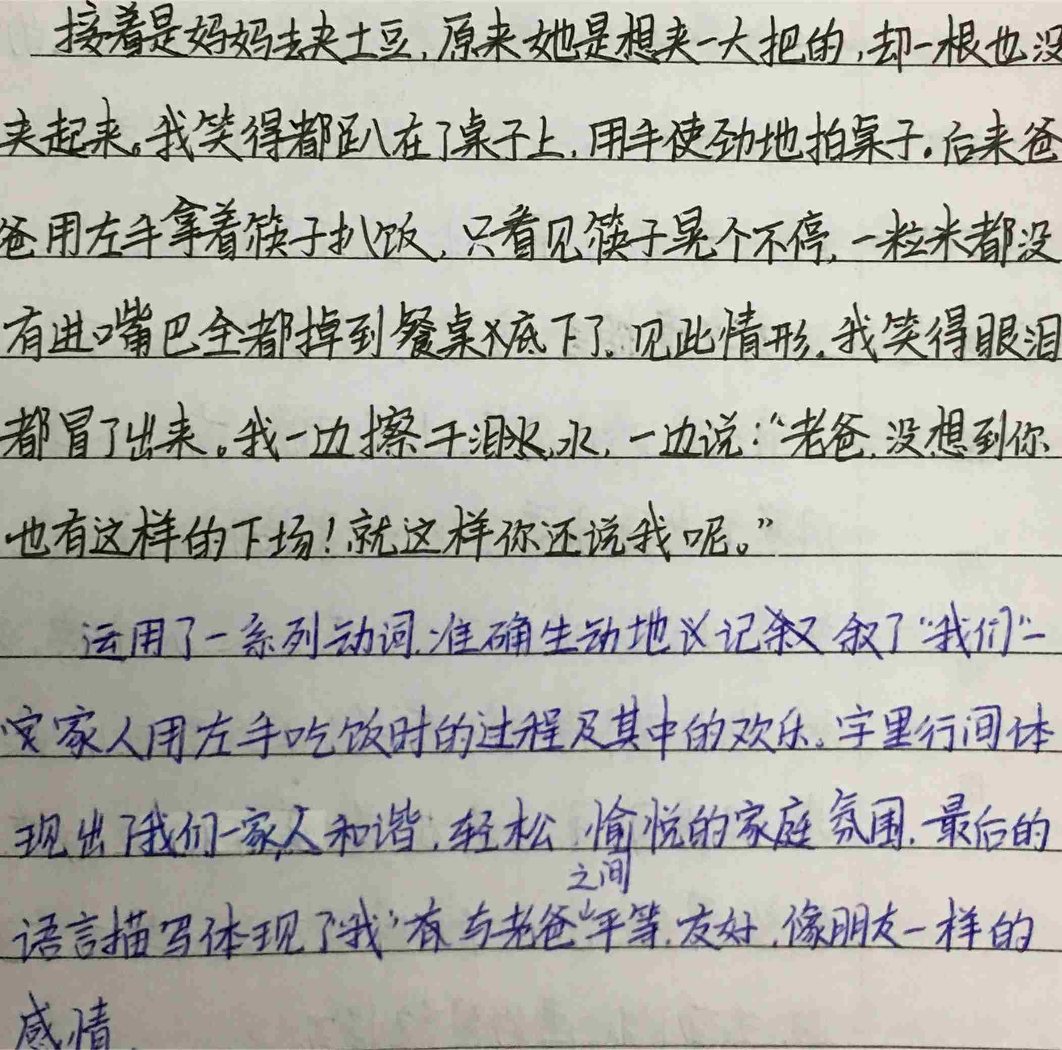 家校共建|春风化雨润心田，家校联建创辉煌