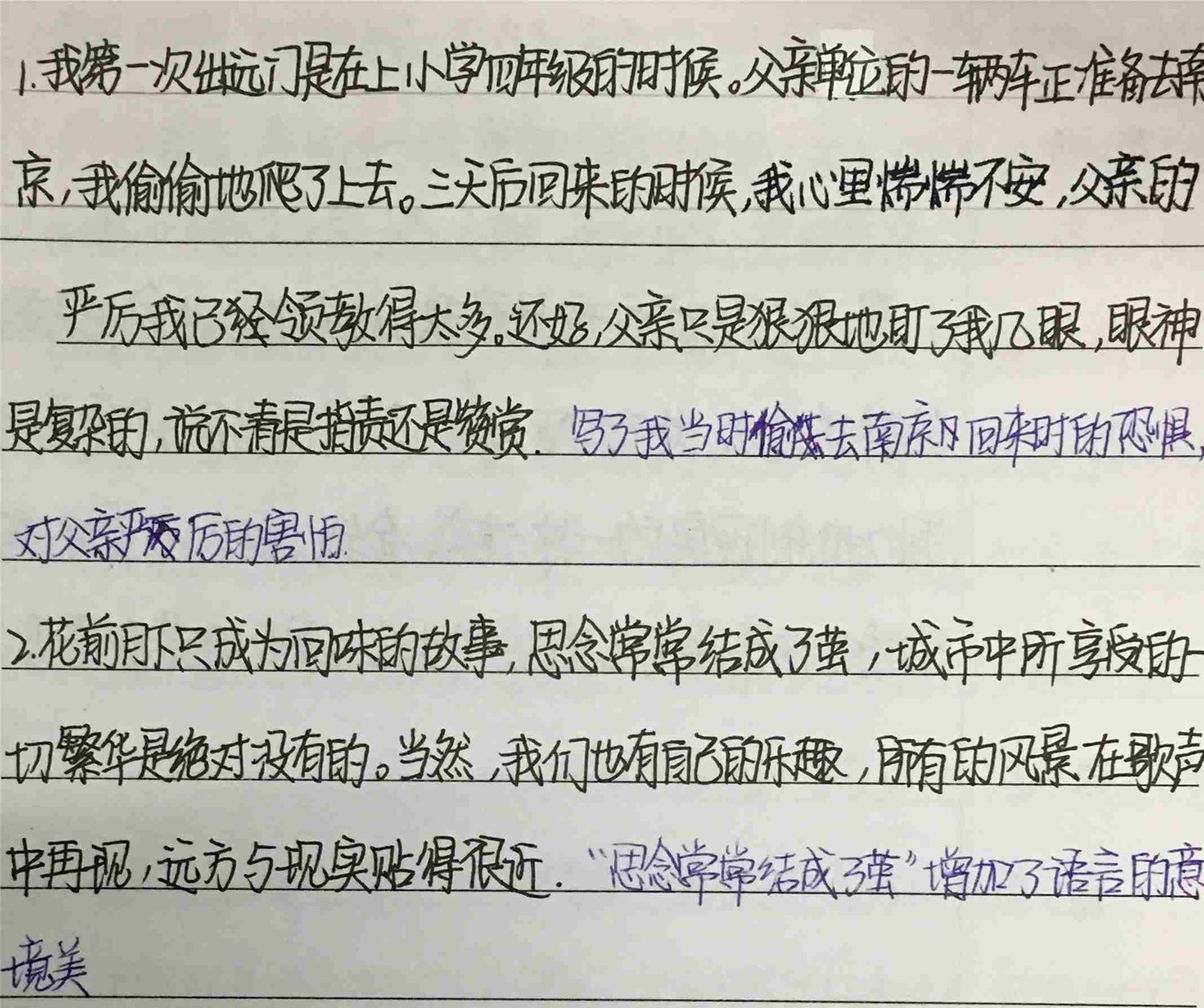 家校共建|春风化雨润心田，家校联建创辉煌
