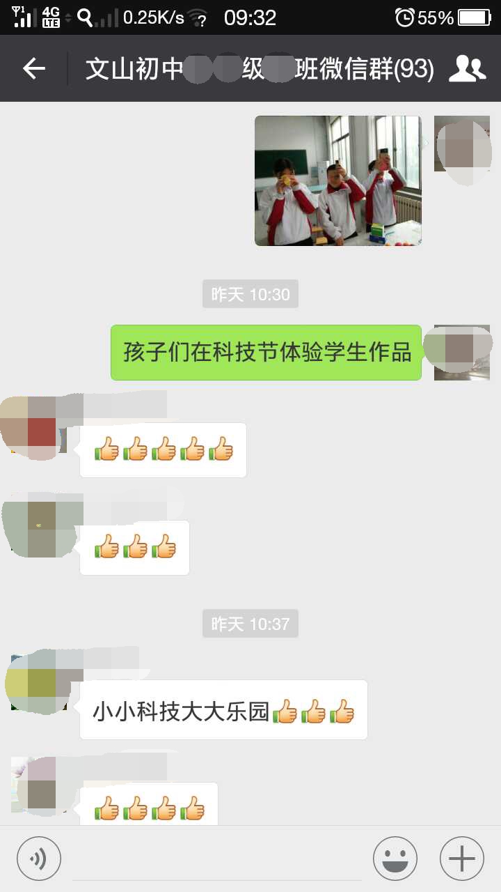 科技创新 | 文山初中，科技创新为理想插上飞翔的翅膀