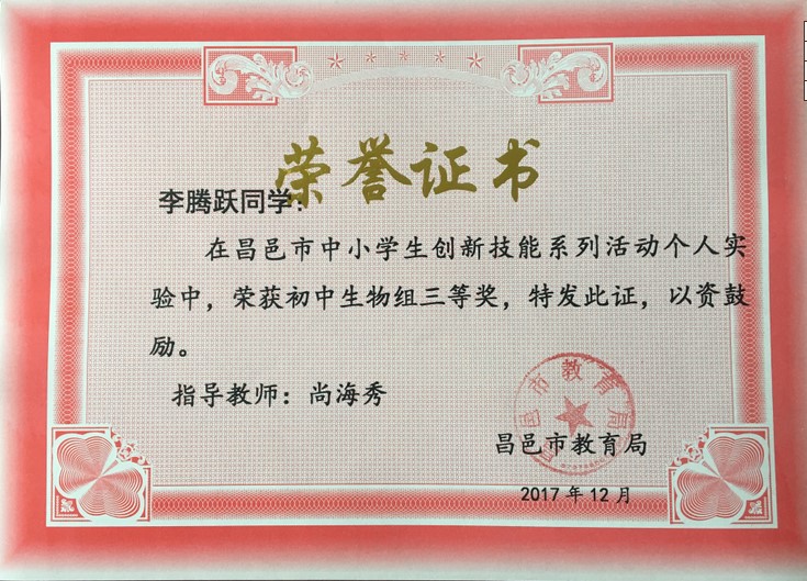 科技创新 | 文山初中，科技创新为理想插上飞翔的翅膀